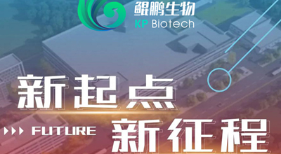 2022-球探体育生物 乔迁大吉