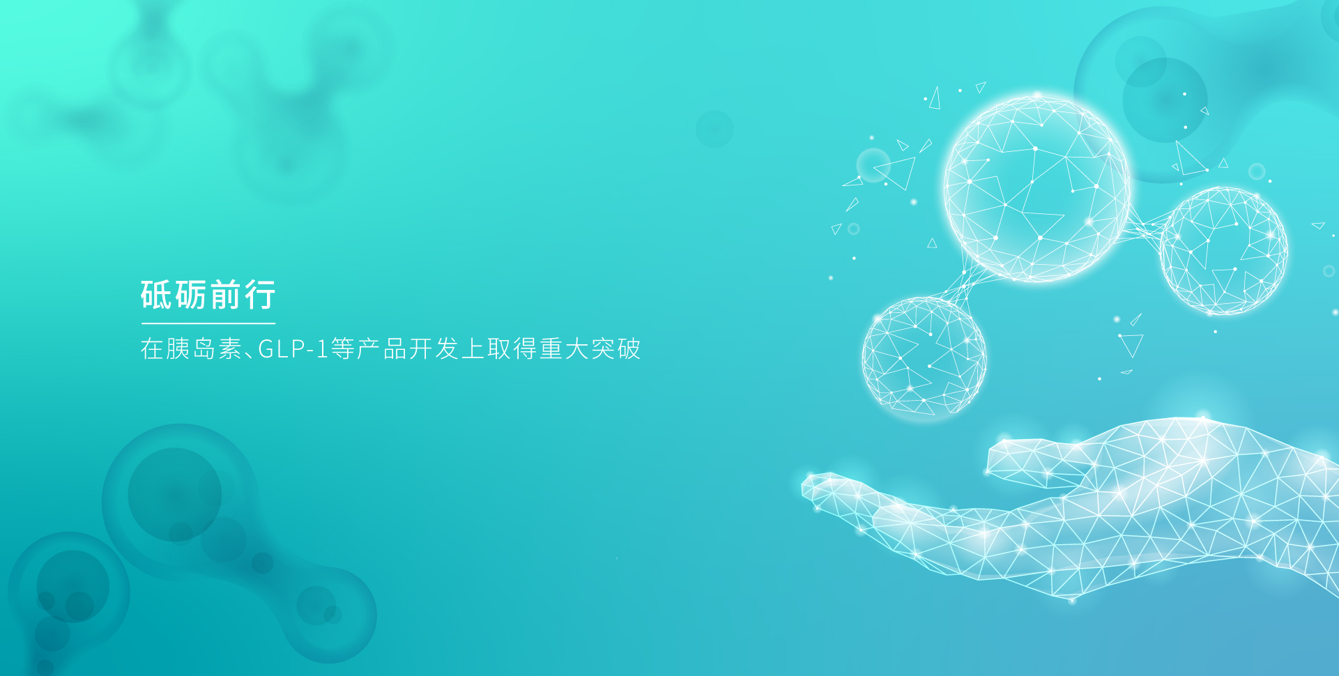 球探体育生物_球探体育生物，砥砺前行