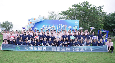 阳澄湖畔的秋日好时光 · 2022苏州球探体育生物飞盘嘉年华